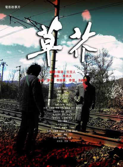 做个假巴勒斯坦身份证